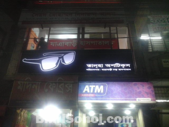 Panaflex Lighting Signboard,Profile Signboard,All Bangladesh